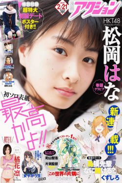神奇宝贝第四部