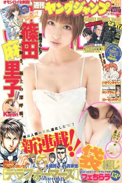 女生宿舍5中汉字晋通话