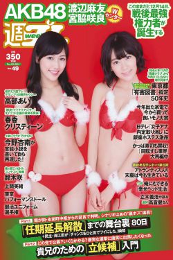 禁锢