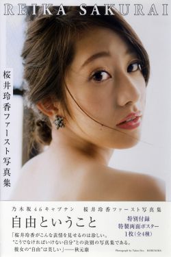 魏大勋