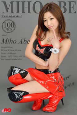 赤井美月