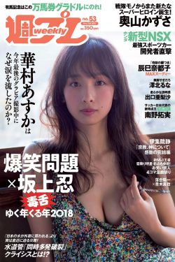 晚上你们老公是怎么样上你的