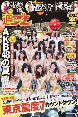 欧美性videos高清精品