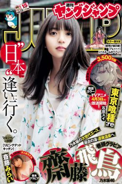 美女写真