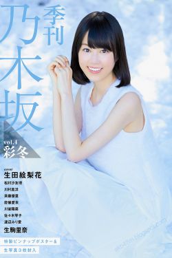 青青河边草
