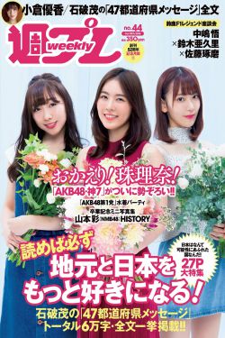 放开那个女巫