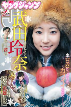 国宝级天才