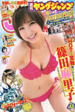 海彤战胤全文免费