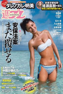 仙剑奇侠传三演员表