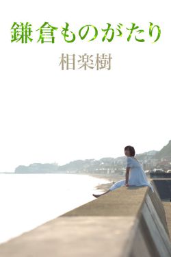 龙腾万里