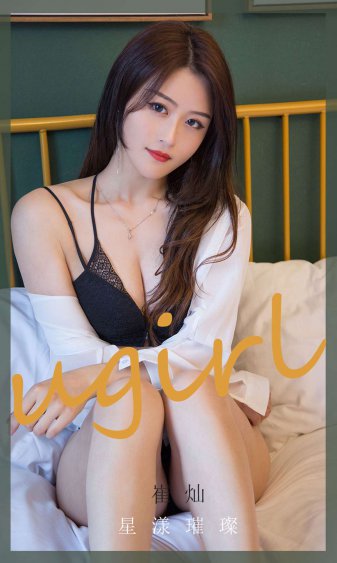 符龙飞老婆